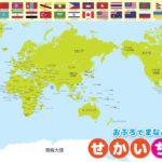 程鑫凯揭露,反转疑云,鸡腿诺涉嫌,世界杯比分,2026世界杯比分,实时比分,赛事分析,足球比分