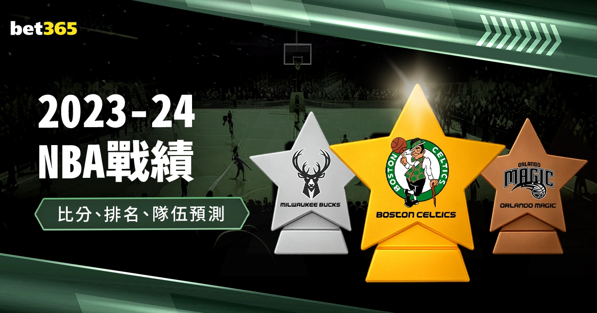 郑思维黄雅,琼将亮相全,运会羽毛球,世界杯比分,2026世界杯比分,实时比分,赛事分析,足球比分