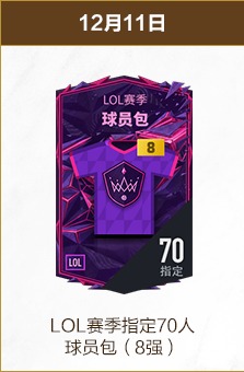 雄狮队亚足,锦标赛半决,赛不敌越南,世界杯比分,2026世界杯比分,实时比分,赛事分析,足球比分