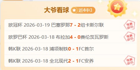 岁格列兹曼,生日快乐,马竞官方点,世界杯比分,2026世界杯比分,实时比分,赛事分析,足球比分