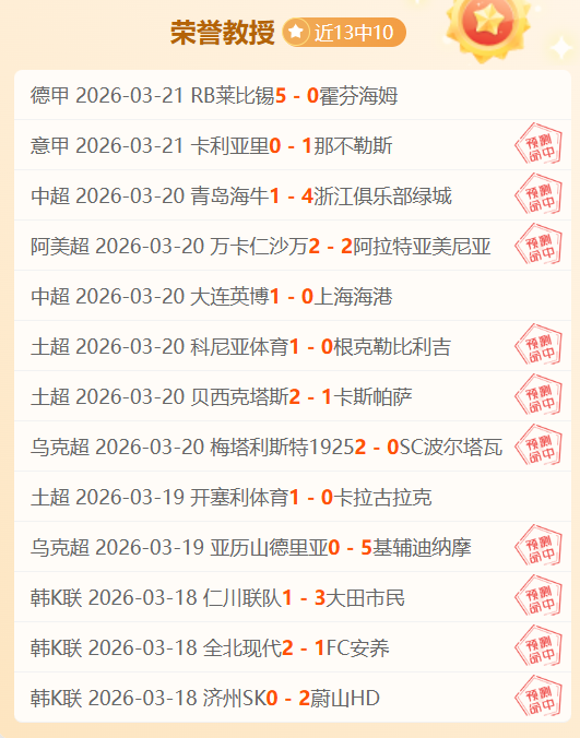 岁格列兹曼,生日快乐,马竞官方点,世界杯比分,2026世界杯比分,实时比分,赛事分析,足球比分