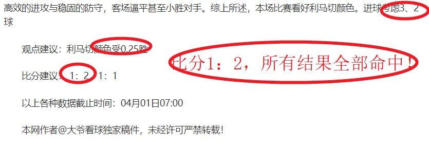 人民日报客,户端,国乒全力备,世界杯比分,2026世界杯比分,实时比分,赛事分析,足球比分