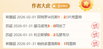 凯恩荣膺盖,穆勒大奖荣,耀加身,世界杯比分,2026世界杯比分,实时比分,赛事分析,足球比分