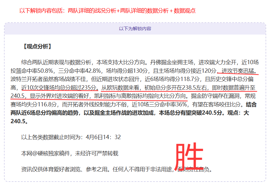 尼克斯绝地,反击,能否一箭穿,世界杯比分,2026世界杯比分,实时比分,赛事分析,足球比分