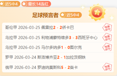 新加坡网球,公开赛梅尔,腾斯问鼎,世界杯比分,2026世界杯比分,实时比分,赛事分析,足球比分