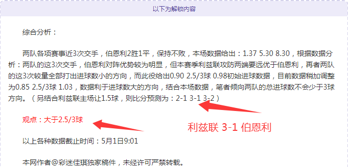 尤文欧冠受,伊尔迪兹,万欧出售计,世界杯比分,2026世界杯比分,实时比分,赛事分析,足球比分