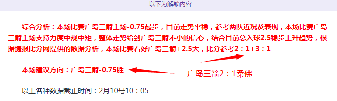 李昊机场神,秘亮相,西海岸集结,世界杯比分,2026世界杯比分,实时比分,赛事分析,足球比分