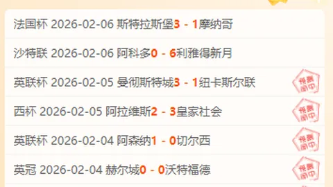 成都之战球票增发636张，440元票价明日10时开售