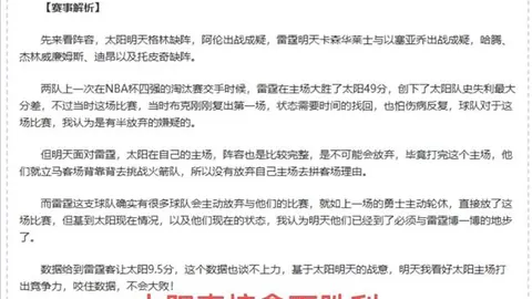 我国南极科考取得新进展：东南极冰川内部温度分布数据全面获取