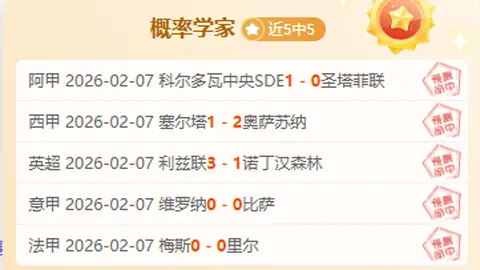 CBA常规赛12月11日：新疆与辽宁巅峰对决