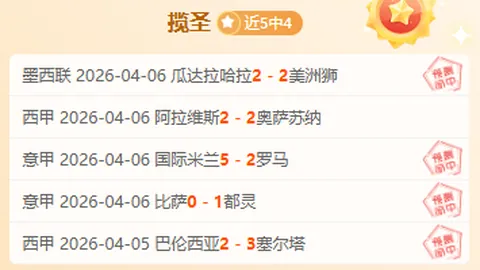 大乐透期号专家推荐：16连12质合分析，前区十码竞技缩小变巴