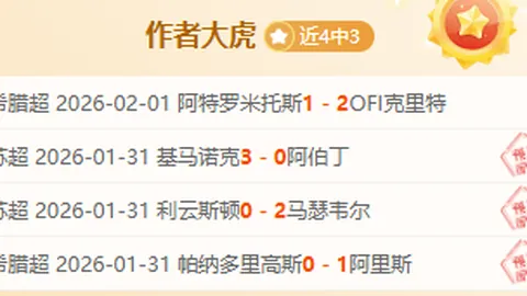 凯恩荣膺盖德-穆勒大奖荣耀加身