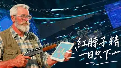 拜仁击败莱比锡，圆满结束2025赛季德甲之旅