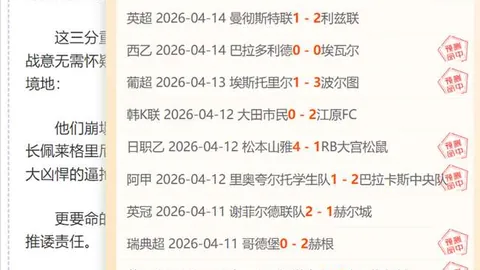 巴西最高法院判令X社交媒体平台支付超过800万雷亚尔罚款